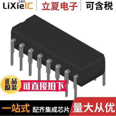 UC3886N芯片 〔SWITCHING CONTROLLER 〕