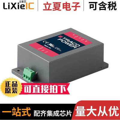 TMDC 60-2411电源-内外部 〔DC/DC CONVERTER 5.1V 61W 〕