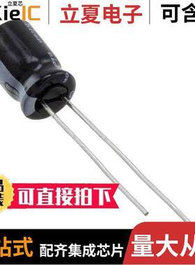 URS1V470MDD1TD电容 〔CAP ALUM 47UF 20% 35V RADIAL 〕