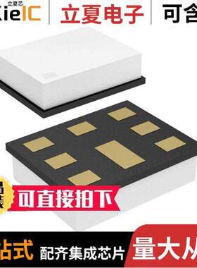 D6HQ1G962DP39-Z射频 〔RF DUPLEXER 1.8825/1.962GHZ 8SMD 〕