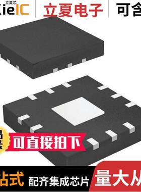 F2977NEGK射频 〔IC RF SWITCH SPDT 6GHZ 12VFQFPN 〕