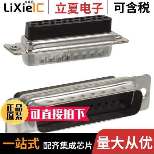 865625PLTXLF连接器 〔CONN D-SUB HOUSING PLUG 25POS 〕