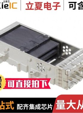 2149701-1/2149979-2/2149979-3