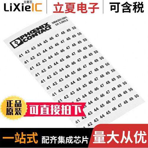 0804293:0041连接器 〔MARKER CARD FOR 120 TERM BLO【S 〕