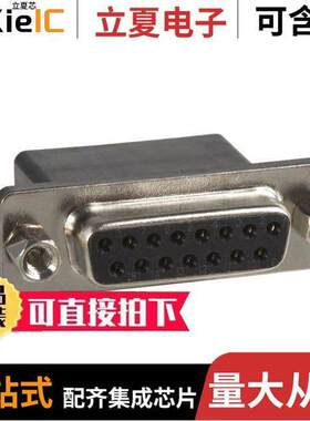 183-015-213R181连接器 〔CONN D-SUB RCPT 15POS R/A SLDR 〕