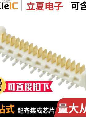0908143818连接器 〔CONN HEADER SMD 18POS 1.27MM 〕