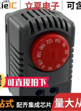 APT-HNCF传感器，变送器 〔THERMOSTAT ADJ SPST-NC MODULE 〕