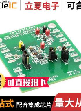 MAX15059EVKIT+开发板 〔EVAL KIT FOR MAX15059 〕
