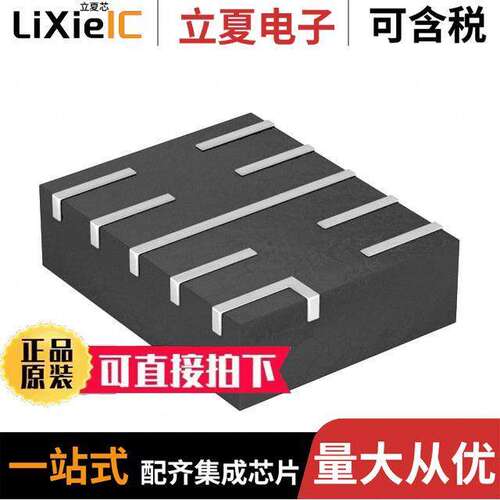 SP5001-04TTG滤波器 〔CMC 100MA 4LN SMD ESD AEC-Q101 〕