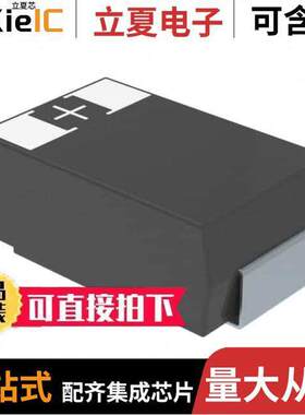 20TDC100MYF电容 〔CAP TANT POLY 100UF 20V 2917 〕