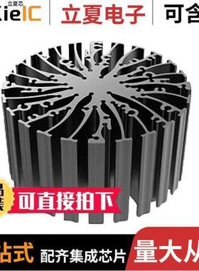 SPIRLED-9650光电元件 〔SPIR LED HEAT SINK 96MM DIA 50H 〕