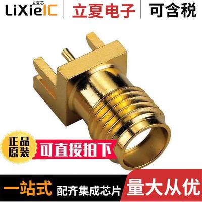 EMPCB.SMAFSTJ.B.HT null Taoglas Limited