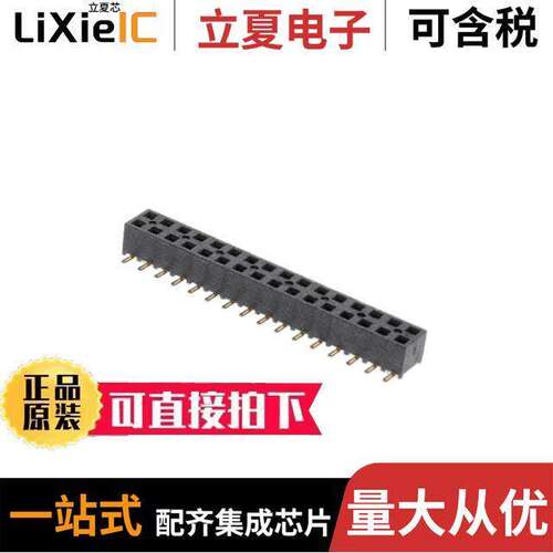 SMM-116-02-H-D-LC连接器 〔CONN RCPT 32POS 0.079 GOLD SMD 〕