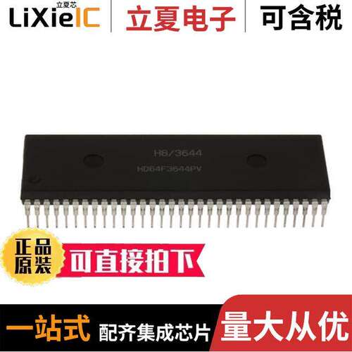 HD6473714P芯片 〔8-BIT, OTPROM, H8/300L CPU 〕