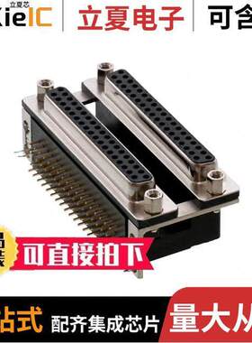 178-037-513R671连接器 〔CONN D-SUB RCPT 37POS R/A SLDR 〕