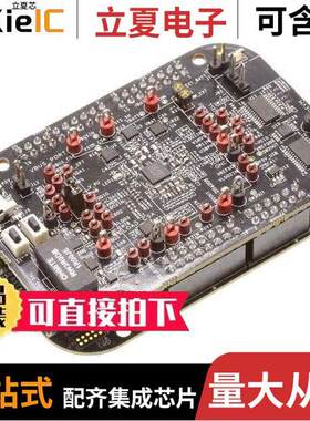 FRDM-PF1550EVM开发板 〔FREEDOM EXPANSION BOARD -PF1550 〕