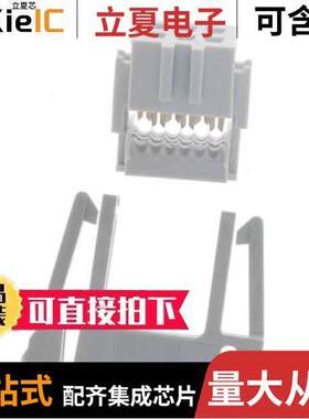 71600-606LF连接器 〔CONN RCPT 6POS IDC 28-30AWG GOLD 〕