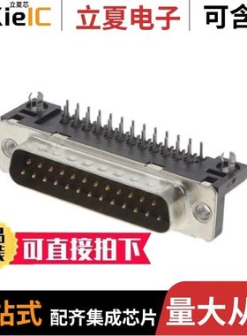 ID450000/ID451000/ID550000