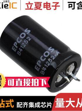B41252A7159M000电容 〔CAP ALUM 15000UF 20% 35V SNAP 〕