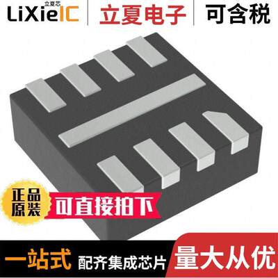 LT8608BHDC#TRMPBF芯片 〔42V, 1.5A SYNC BU【 REG W/ 2.5?A 〕