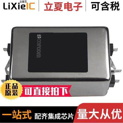 6609047-1滤波器 〔LINE FILTER 250VAC 10A CHASS MNT 〕