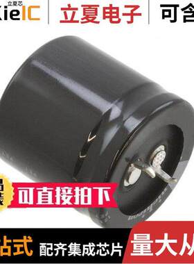 LGU1H472MELB电容 〔CAP ALUM 4700UF 20% 50V SNAP 〕