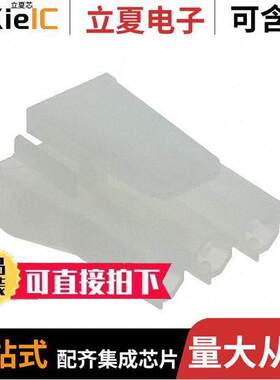 0444411003连接器 〔CONN HSG RCPT 3POS 7.50MM NAT 〕