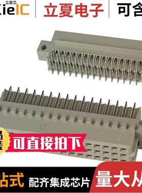 650868-4连接器 〔CONN DIN RCPT 48POS PCB RA GOLD 〕