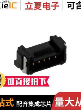 5055670581连接器 〔CONN HEADER SMD R/A 5POS 1.25MM 〕