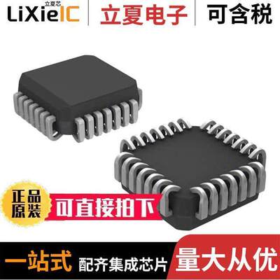 ATF22LV10CQZ-30JU芯片 〔IC PLD 10MC 30NS 28PLCC 〕