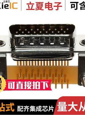 181-M26-113R141连接器 〔CONN DSUB HD PLUG 26POS R/A SLDR 〕