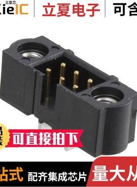 M80-5320642连接器 〔CONN HEADER SMD R/A 6POS 2MM 〕