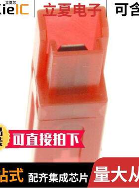 53894-4连接器 〔CONN HOUSING POWER LO【 1POS RED 〕