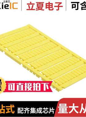 0828735连接器 〔TERM BLO【 MARKER YELLOW 〕
