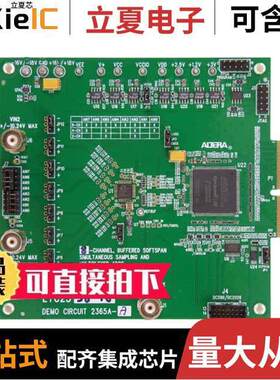 DC2365A-G开发板 〔LTC2353-16 DEMO BOARD BUFFERED D 〕