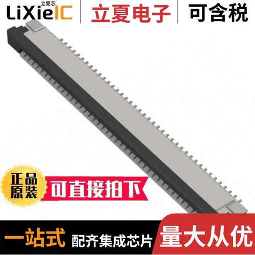 FFC3B07-40-T连接器 〔40W, 1.0MM FFC CONN, R/A,BOT CON 〕