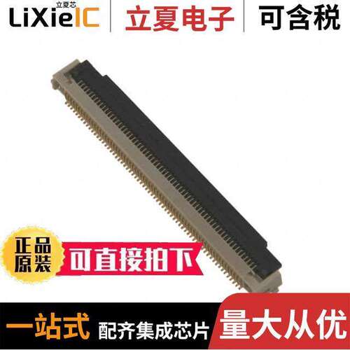 5027906491连接器 〔CONN FPC BOTTOM 64POS 0.50MM R/A 〕