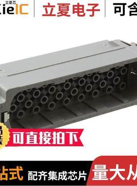 2-1103112-3连接器 〔INSERT MALE 64POS+1GND CRIMP 〕