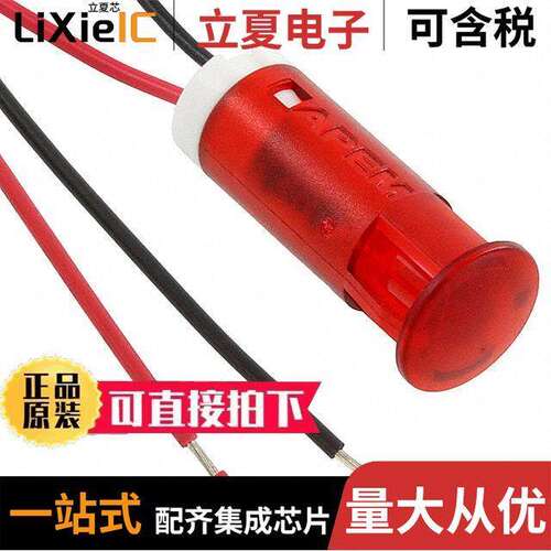 QS103XXHR110光电元件 〔INDICATOR 10MM FIXED HI RED 110V 〕