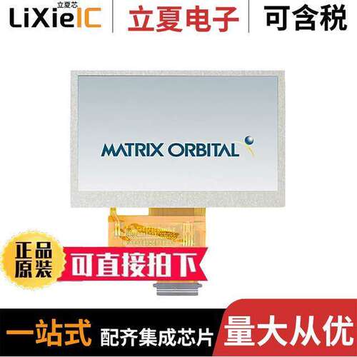 MOP-TFT480272-43A-BLM-TPN光电元件 〔4.3