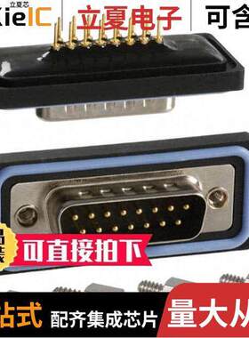 A-DS 15 PP-WP连接器 〔CONN D-SUB PLUG 15P PNL MNT SLDR 〕