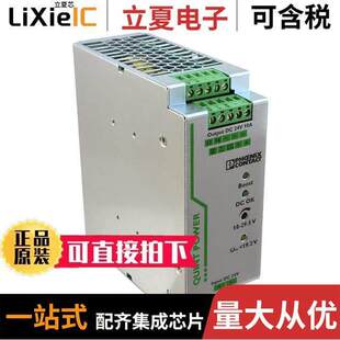 〔DC CONVERTER 24V 〕 2320092电源 240W 内外部