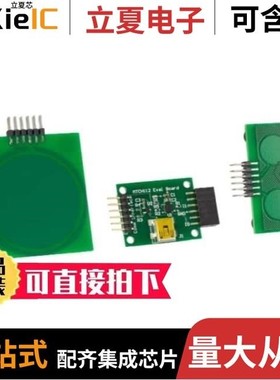 DM160221/DM160226/DM160223