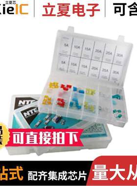 74-AUTOKIT5套件 〔AUTOMOTIVE FUSE KIT MAX 〕