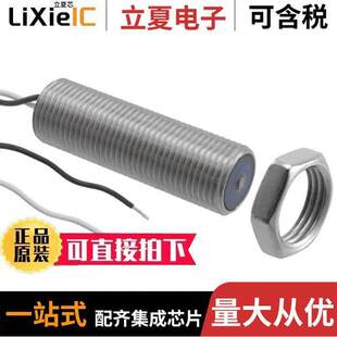 3030S20传感器，变送器 〔SENSOR VRS SINE WAVE WIRE LEADS 〕