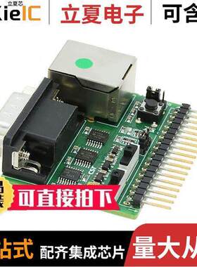 DEV-PC-1309C射频 〔BOARD PCB DEV SPI/UART INTERFACE 〕