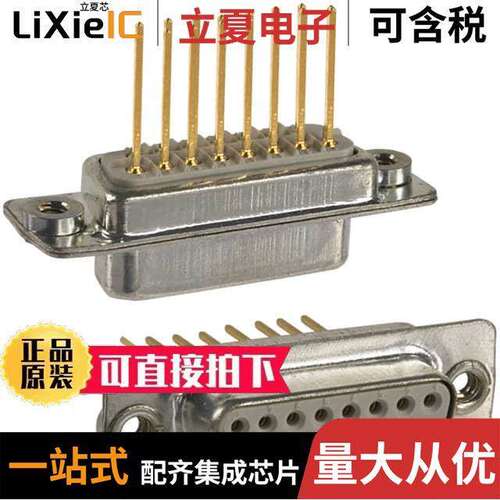 172-015-242R011连接器 〔CONN D-SUB RCPT 15POS PNL MNT WW 〕