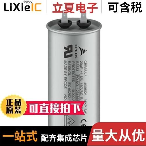 B33331V7206J080/B33331V7506J080/B37631C8105K060