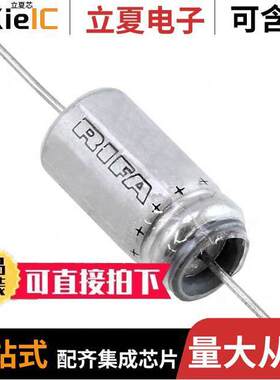 PEG124MA2220QL1电容 〔CAP ALUM 22UF 63V AXIAL 〕
