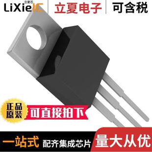 LT1085CT PBF芯片 LINEAR 〔IC REG TO220 〕